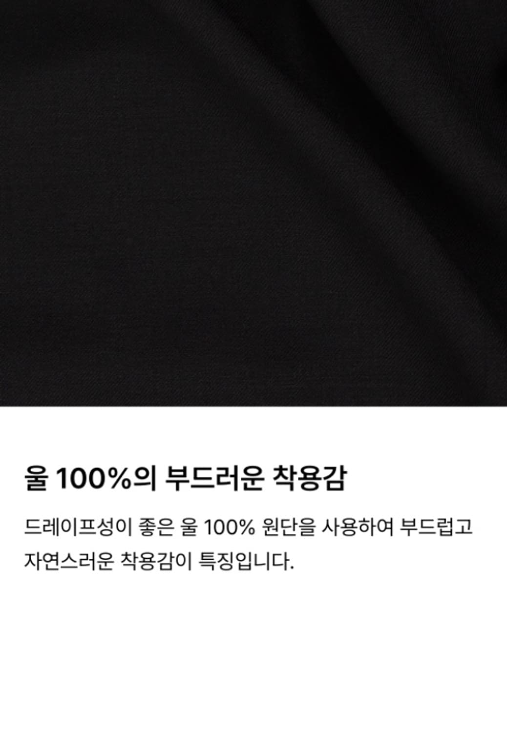 실착1회  5사이즈 (BROWNYARD) 울 버뮤다 팬츠 블랙 상품이미지6