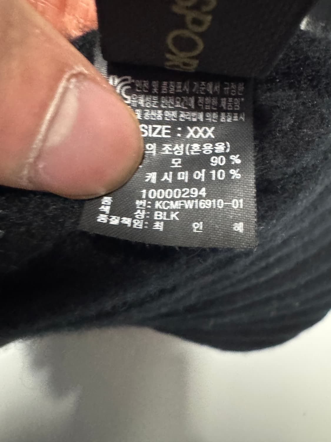 코오롱 스포츠 캐시미어 혼용 펭귄 귀여운 골찌 머플러 상품이미지4