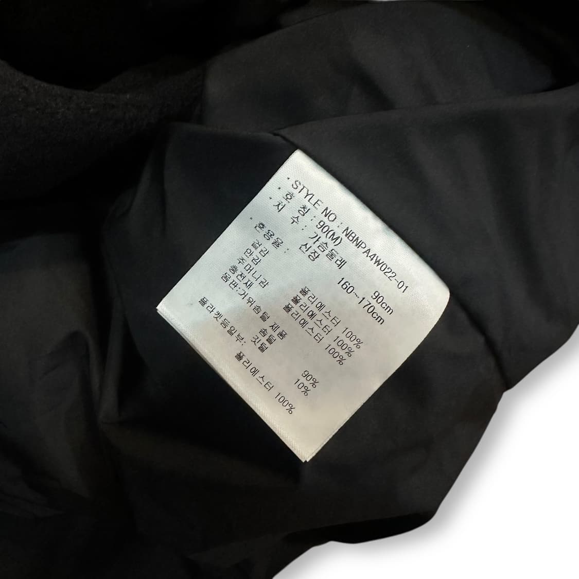 뉴발란스 후리스 패딩 조끼 상품이미지5