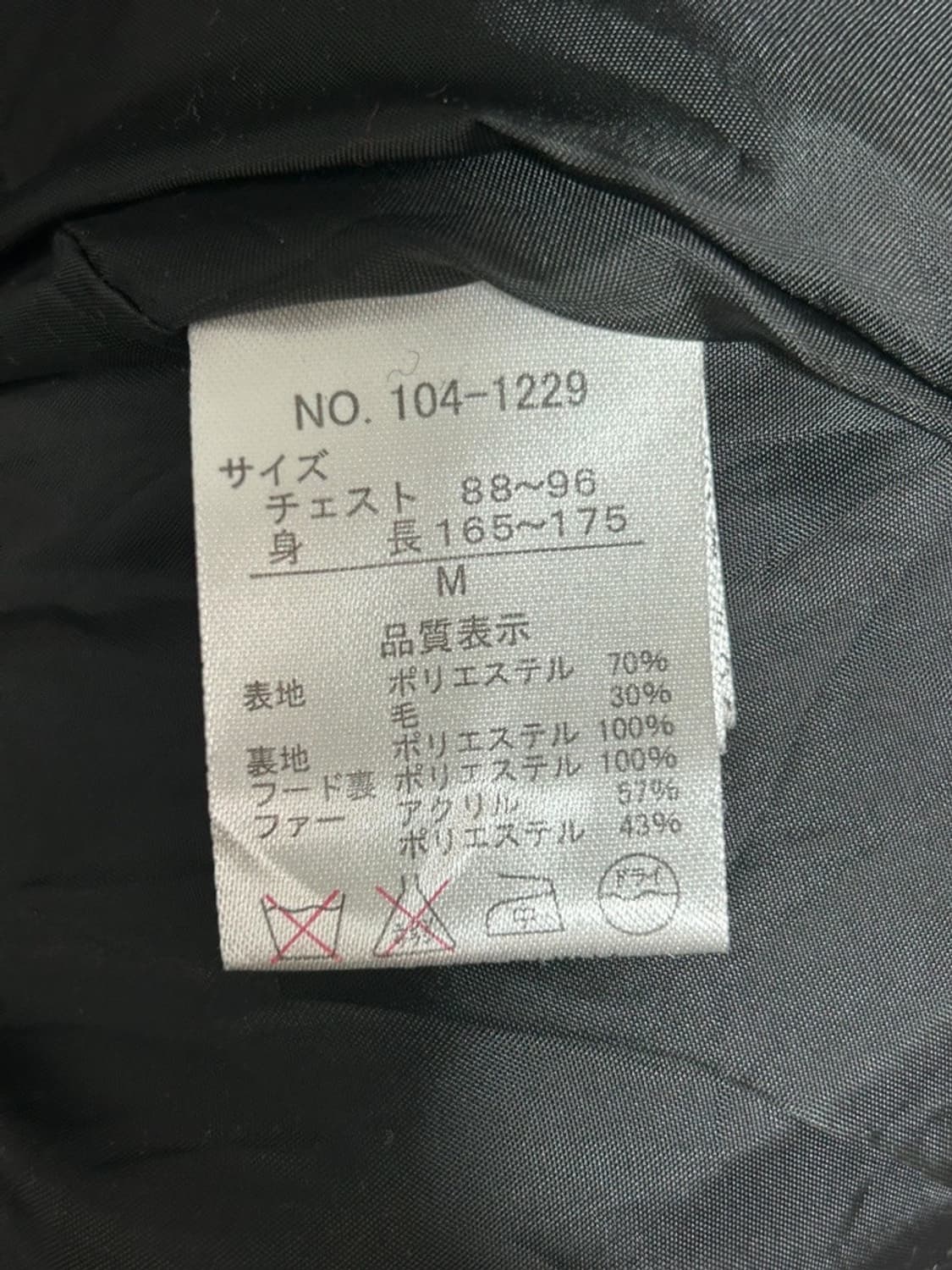 vtg jacket 상품이미지5