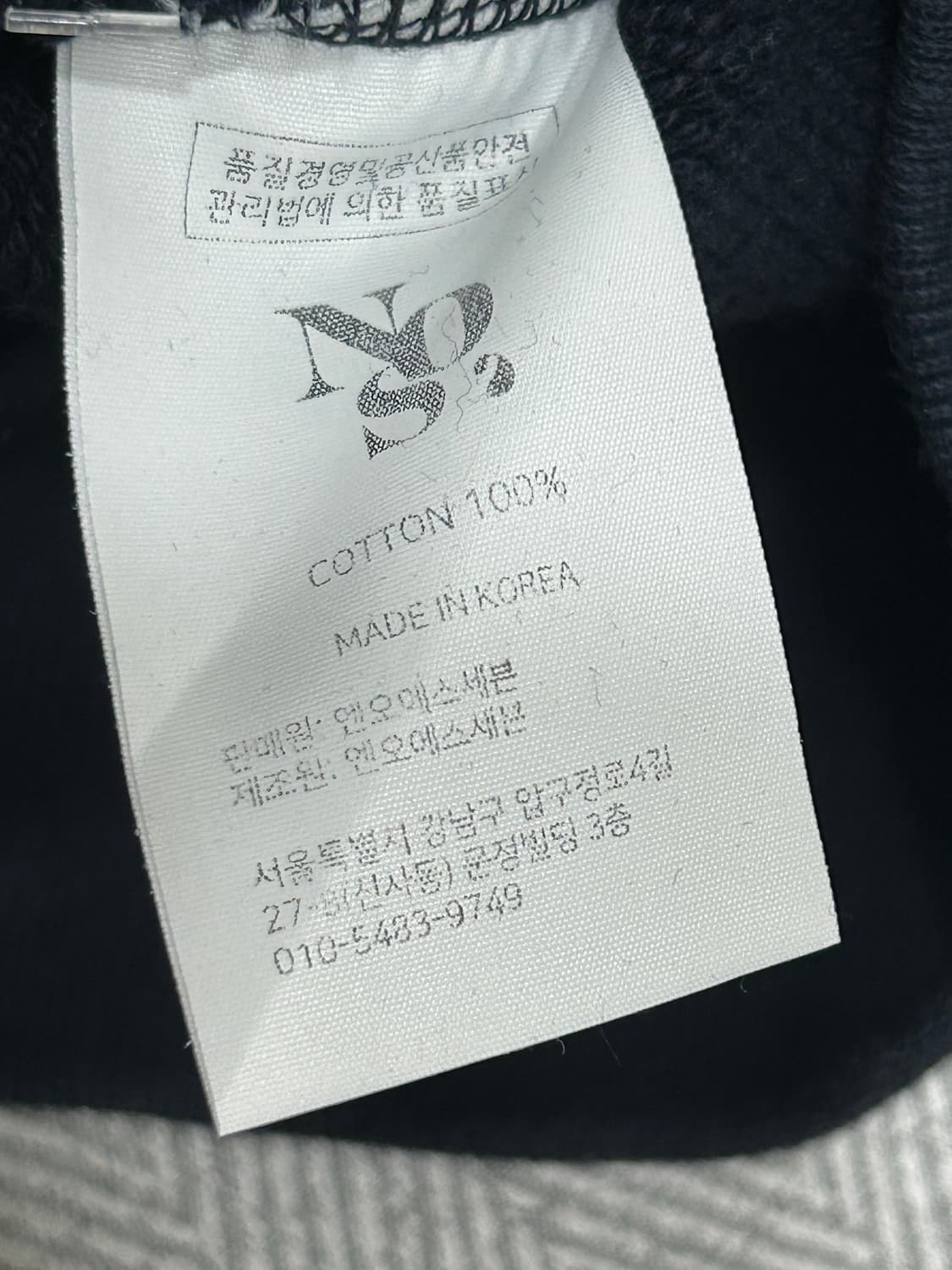 NOS7 손흥민 맨투맨 스웻셔츠 남녀공용 S 상품이미지6