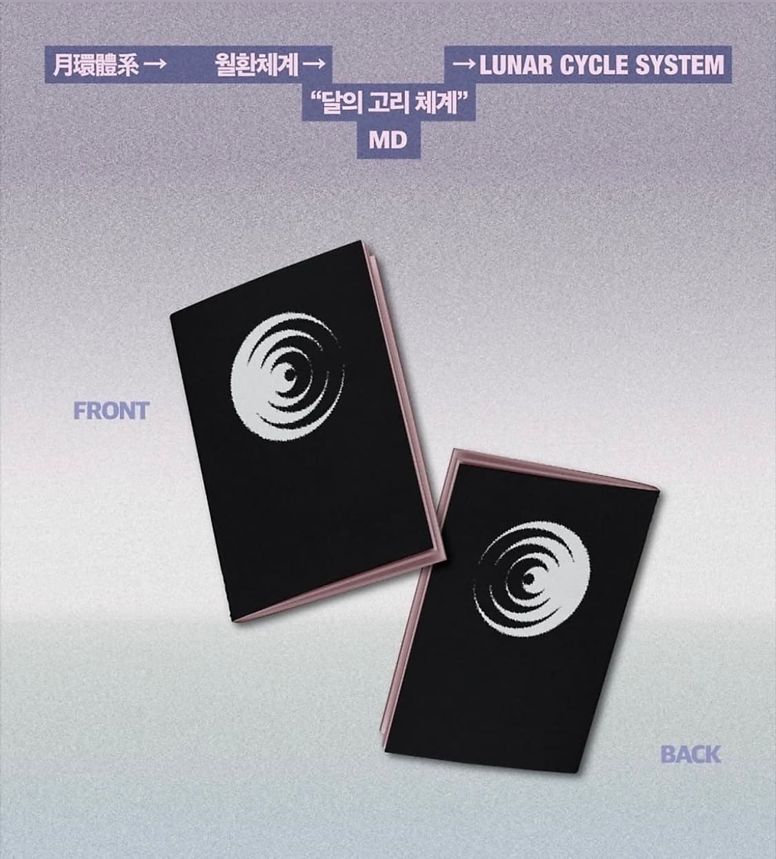 [미개봉] 데이먼스이어 MD 노트북 상품이미지1