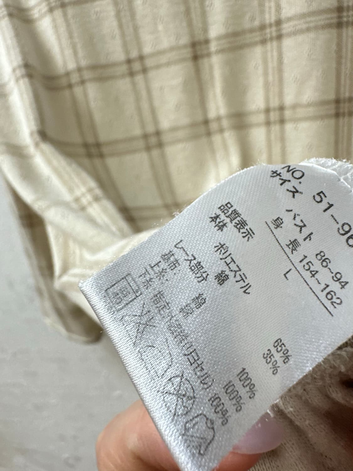 일본빈티지 THEORIA 아이보리 체크 스모크 레이스 디테일 긴팔티셔츠 상품이미지6