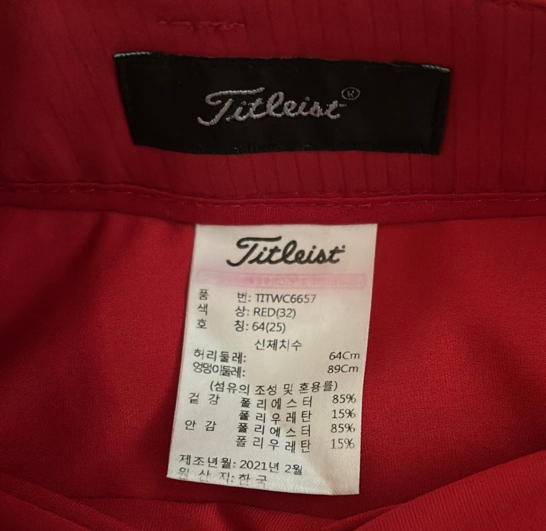 타이틀리스트 큐롯 25 상품이미지4