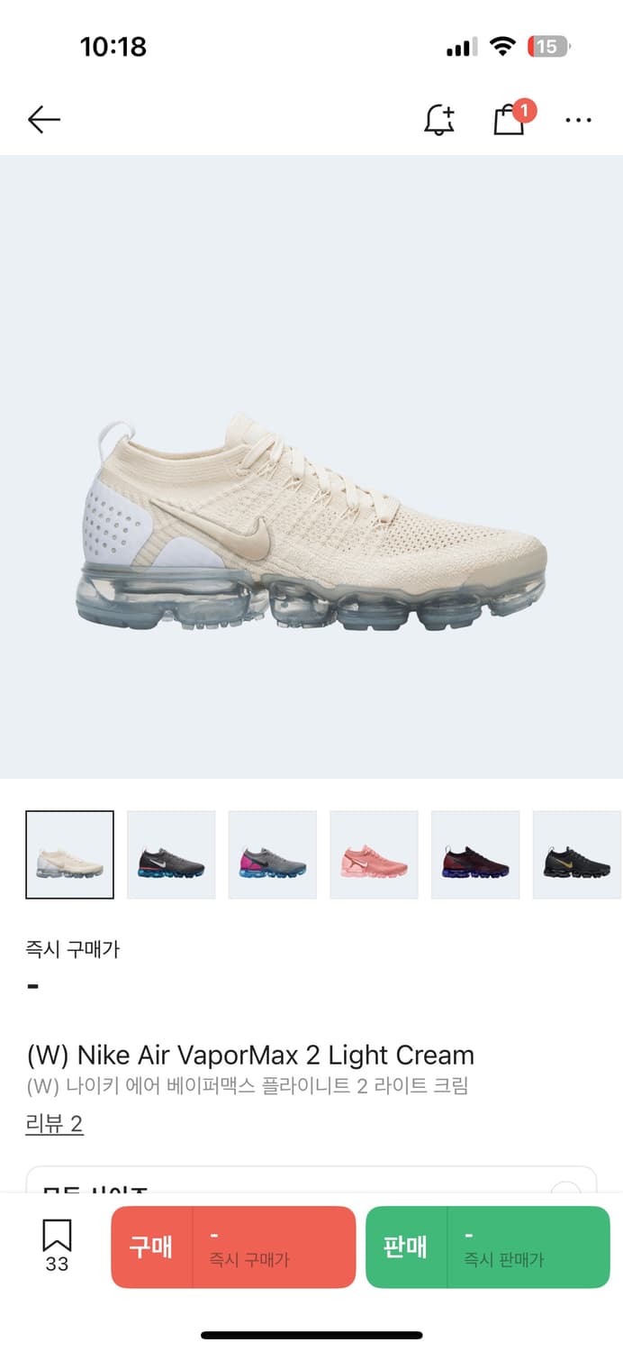 나이키 베이퍼맥스 플라이니트2 크림 245 상품이미지8