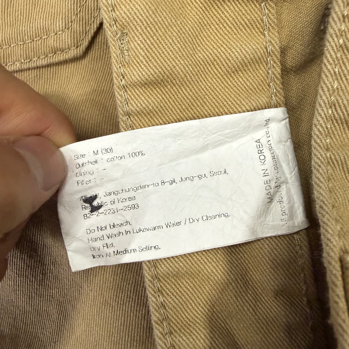 (M)유니폼 브릿지 퍼티그 팬츠(베이지) 상품이미지4