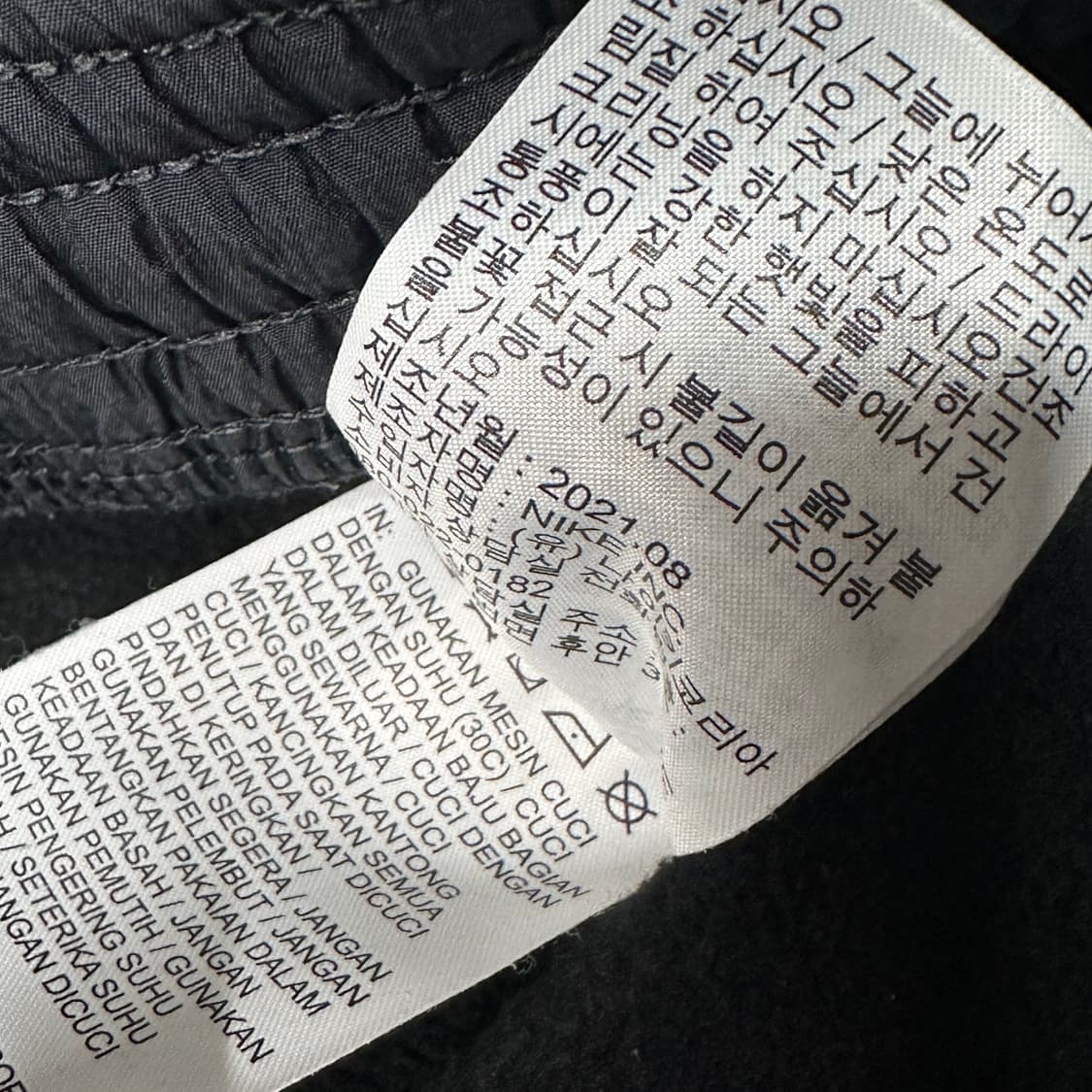 조던 23 엔지니어드 조거팬츠 XL 상품이미지6