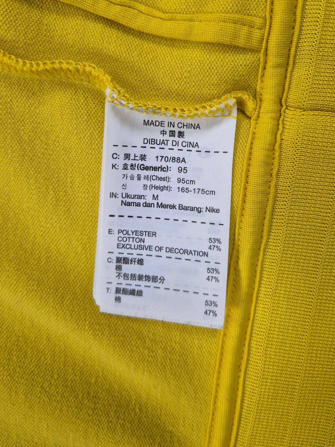 NIKE 져지 상품이미지3