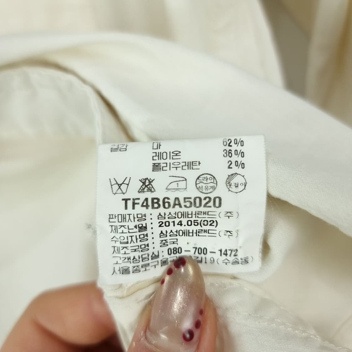 [띠어리] 린넨 블랜디드 루즈핏 셔츠 M19529 상품이미지8