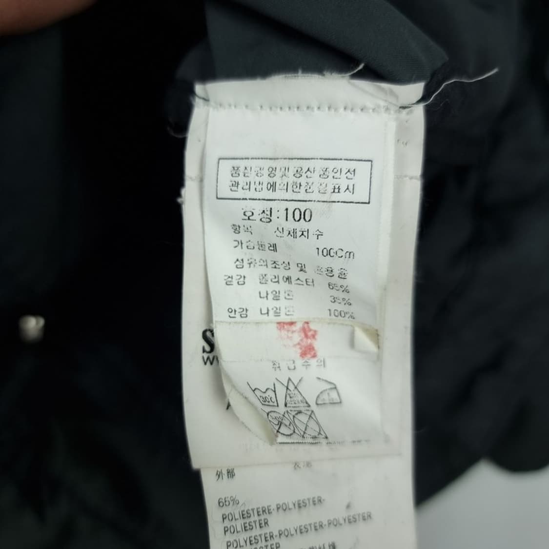 [스톤아일랜드] 다비드 TC 필드 자켓 P01579 상품이미지8