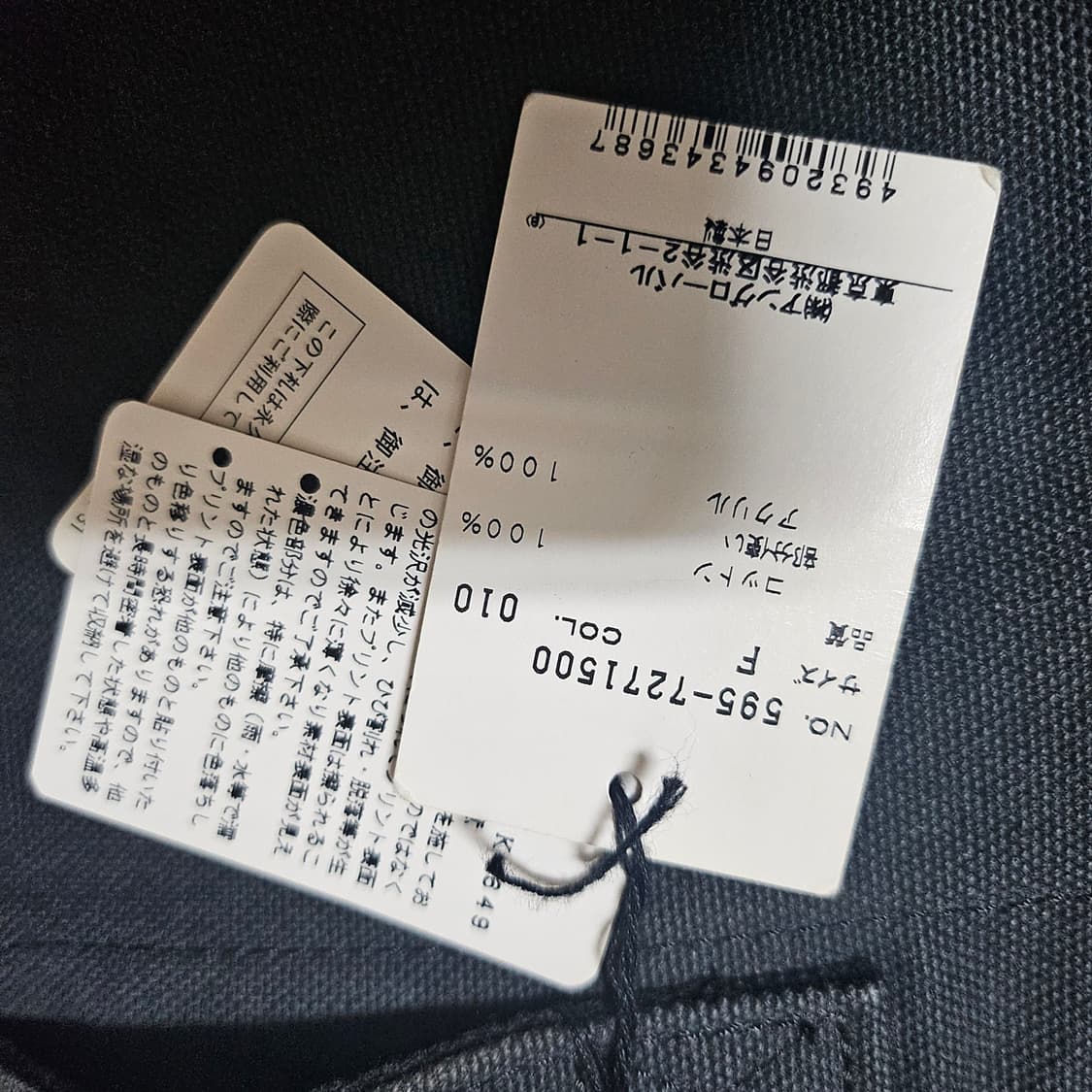 마가렛호웰 캔버스 토트백 블랙 상품이미지3