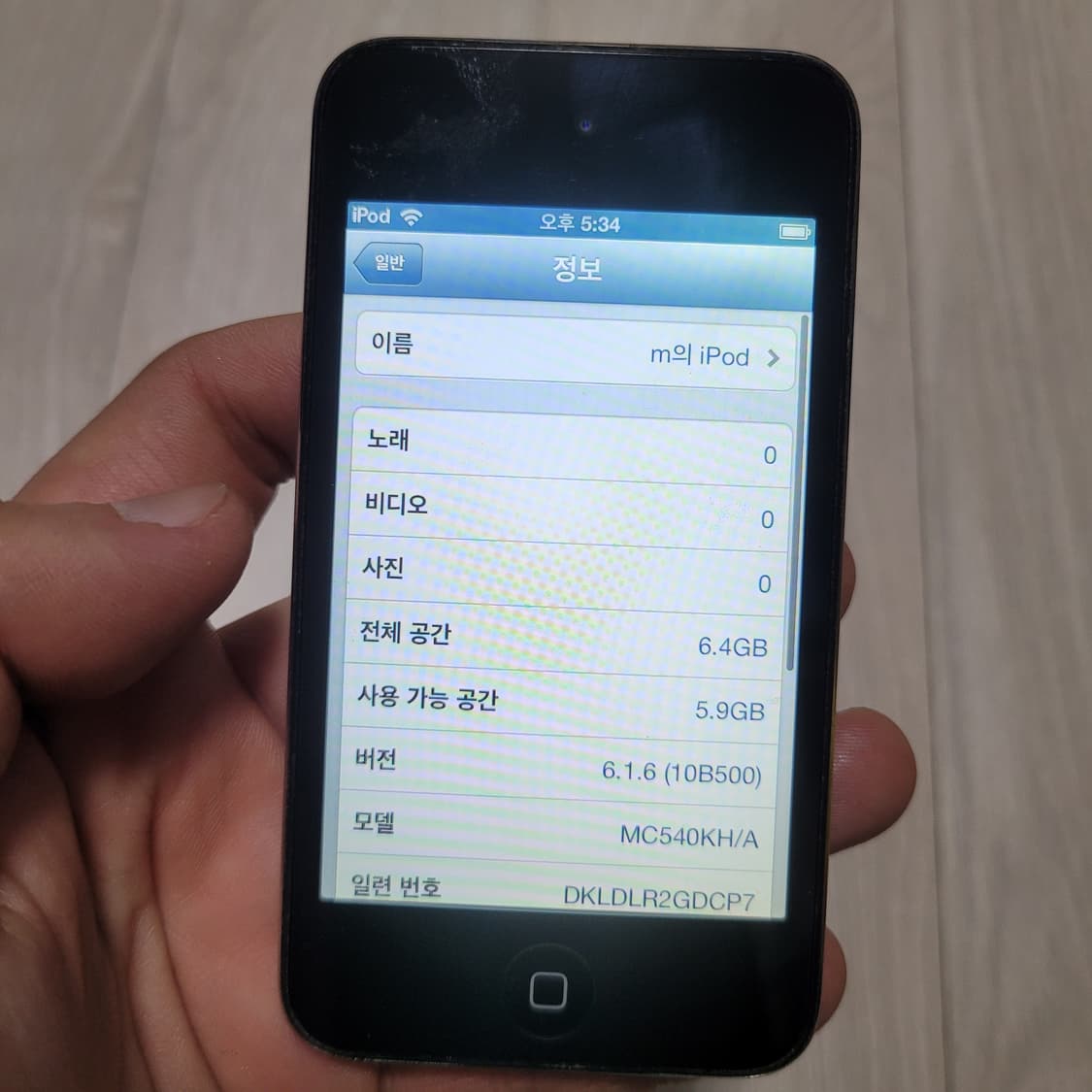 애플 아이팟터치 4세대 8기가 a1367 상품이미지8