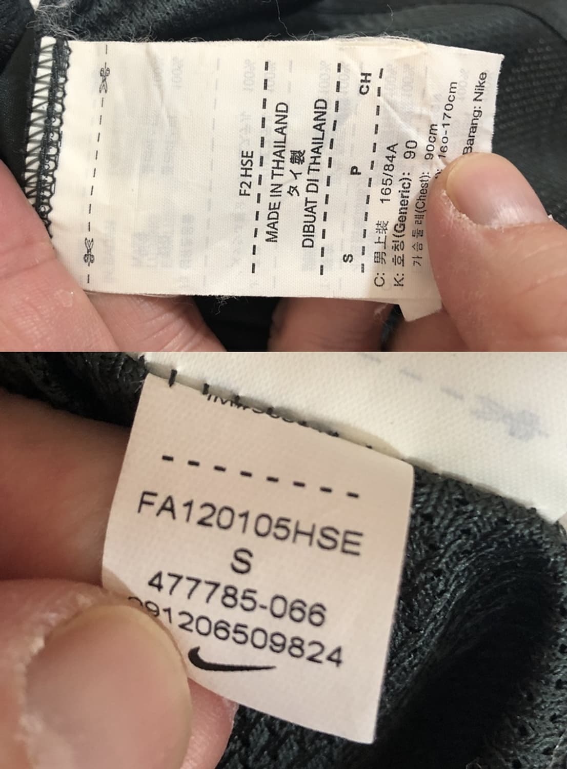 나이키 12-13 맨체스터유나이티드 트레이닝유니폼/져지 S(90) 상품이미지7