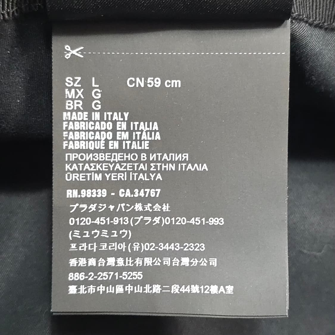 프라다 삼각로고 레더 가죽 버킷햇 ( 59cm ) 상품이미지7