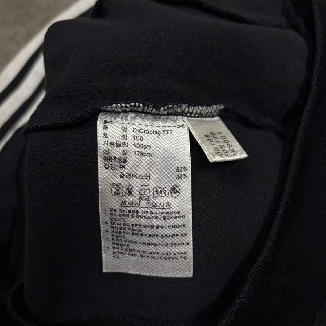 아디다스 파이어버드 블랙로고[2451] 상품이미지9