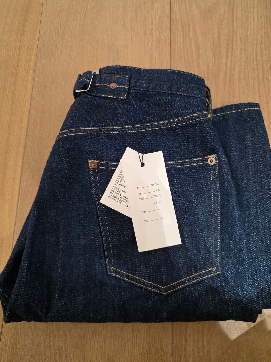 아프레쎄 no 22 데님 팬츠 판매합니다. 원워시 제품 30/32 상품이미지6