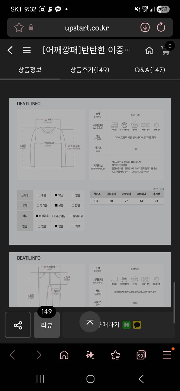 [새상품] 투웨이 후드 집업 남녀공용 상품이미지9
