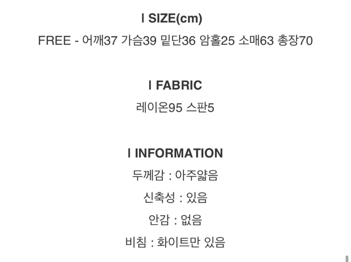 원더원더 브이넥 긴소매 팃츠 상품이미지3