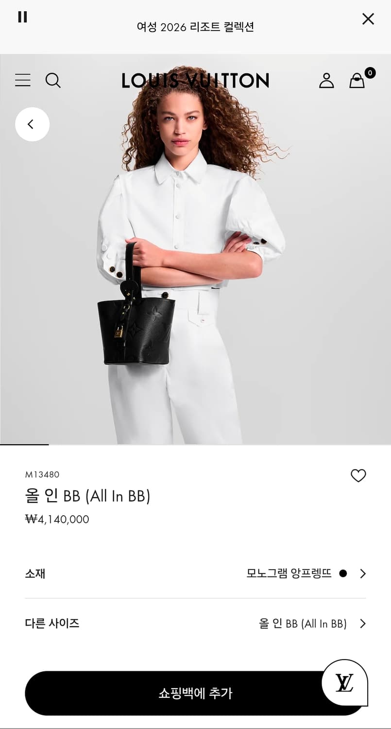 루이비통 올인 BB 앙프렝뜨 블랙 상품이미지1