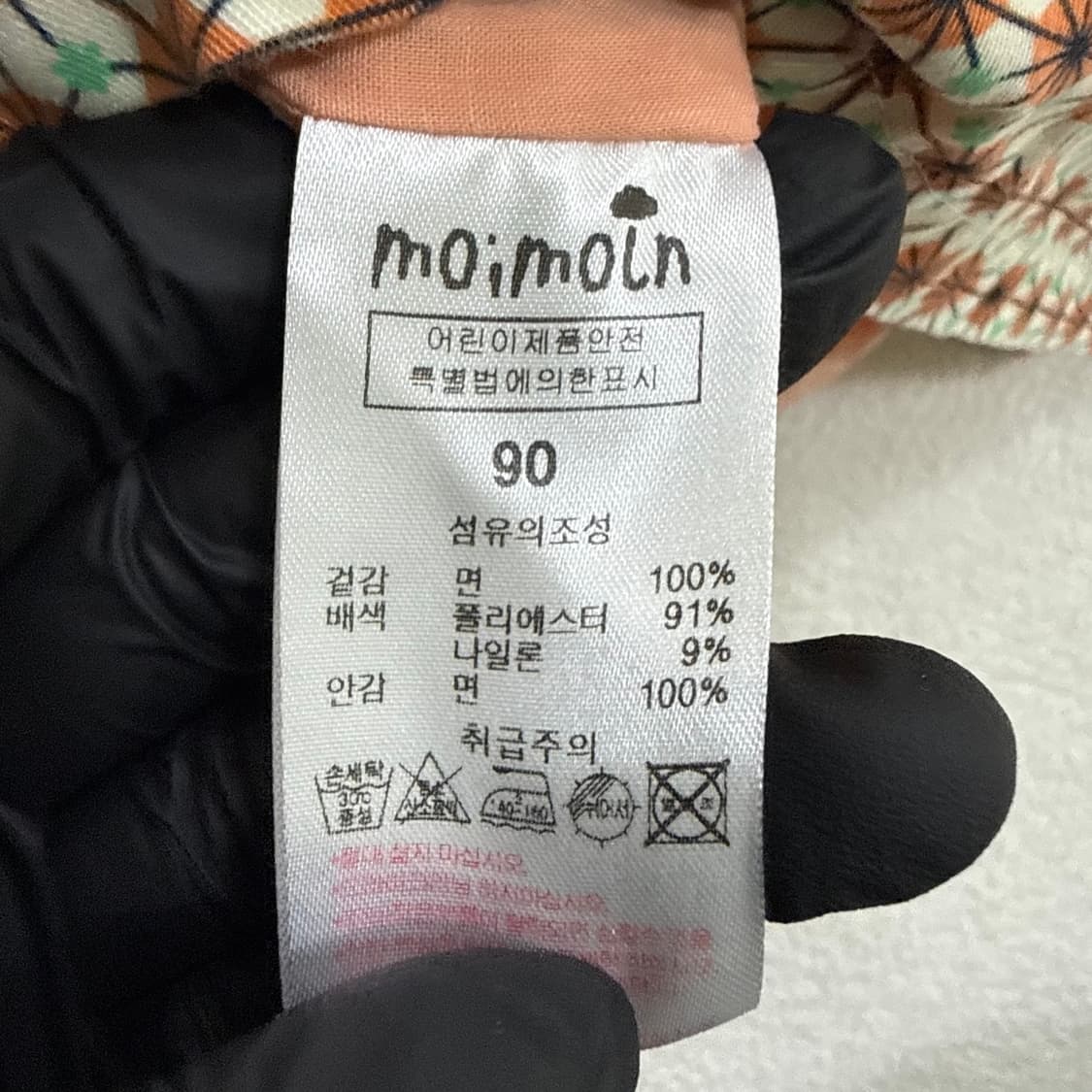 90/52 모이몰른 키즈 미니 원피스 0508T 상품이미지4