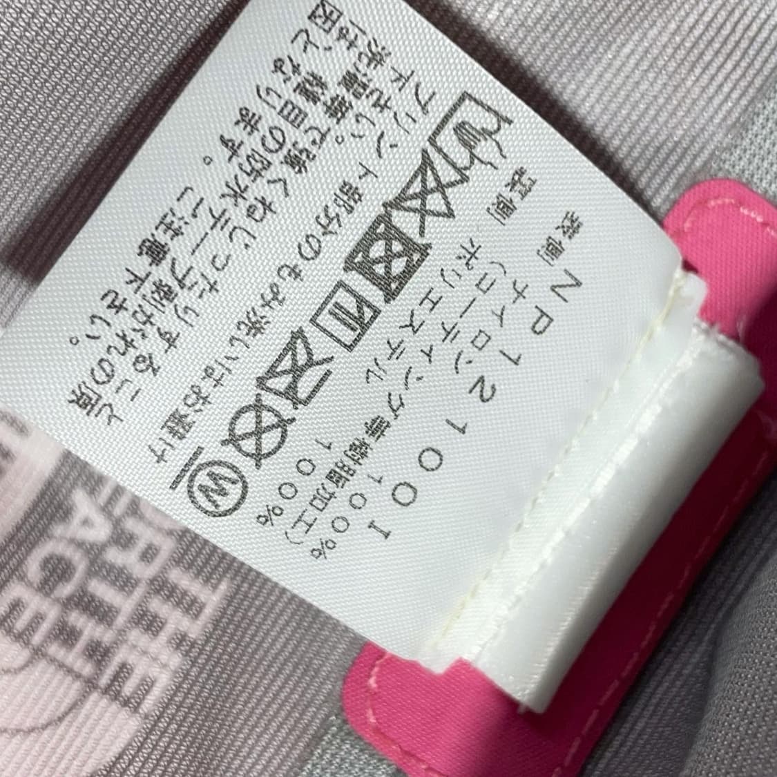Supreme x North Face Tape Seam 상품이미지8