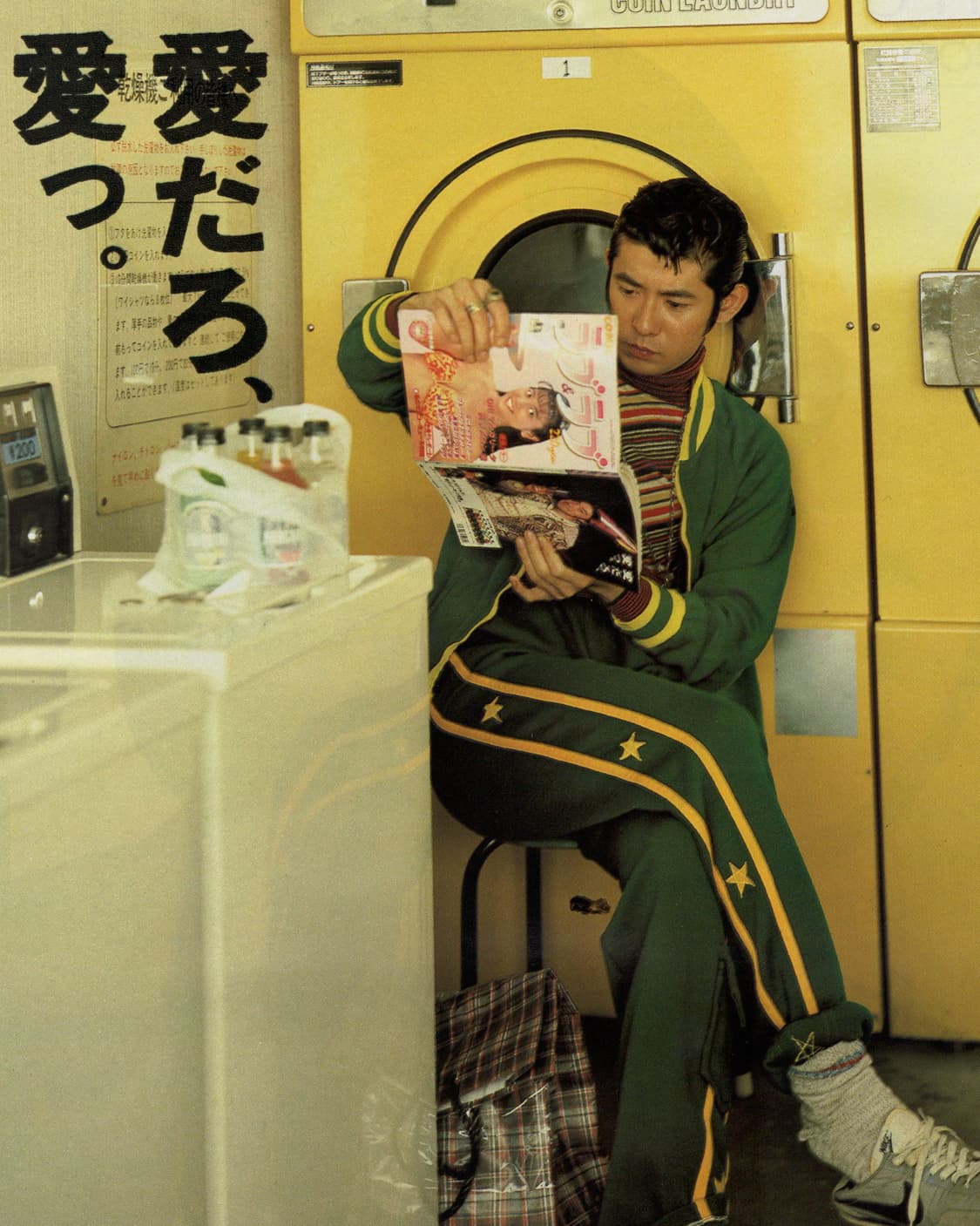 POPEYE 뽀빠이 1995년 3월 25일 발행 일본잡지 빈티지 해외잡지 상품이미지3