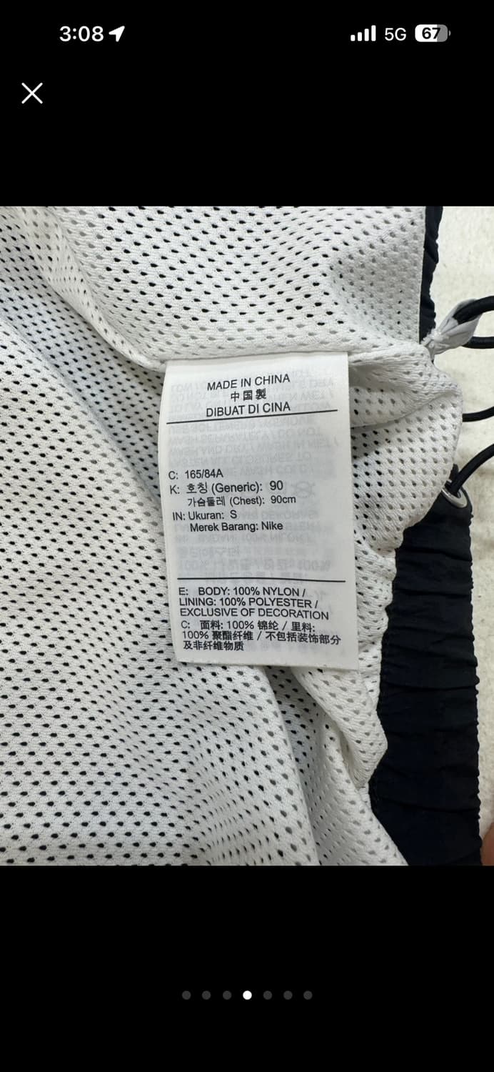 조던 바람막이 상품이미지4