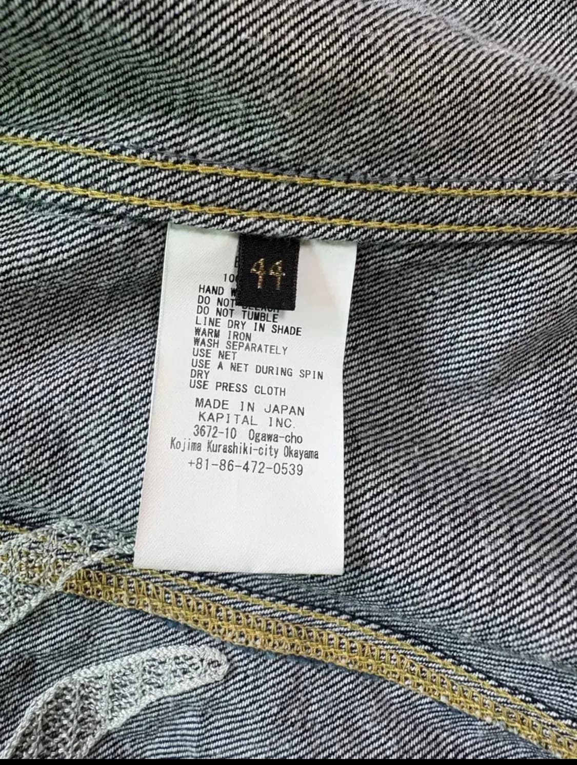 캐피탈 KAPITAL 11.5온즈 멕시칸 본 데님자켓 44 상품이미지4