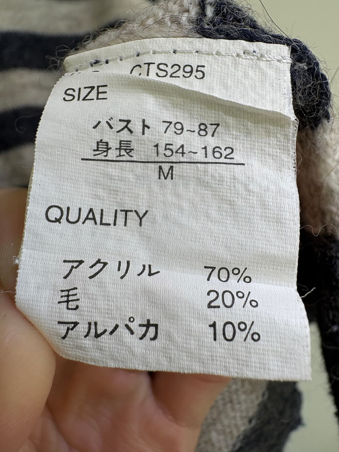 CEPO 니트 상품이미지7