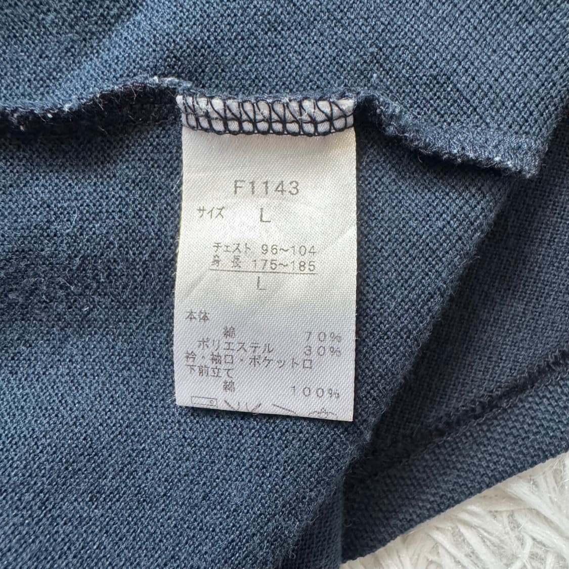FRED PERRY 일본빈티지 카라티 프레드페리 빈티지카라티 반팔 상품이미지5