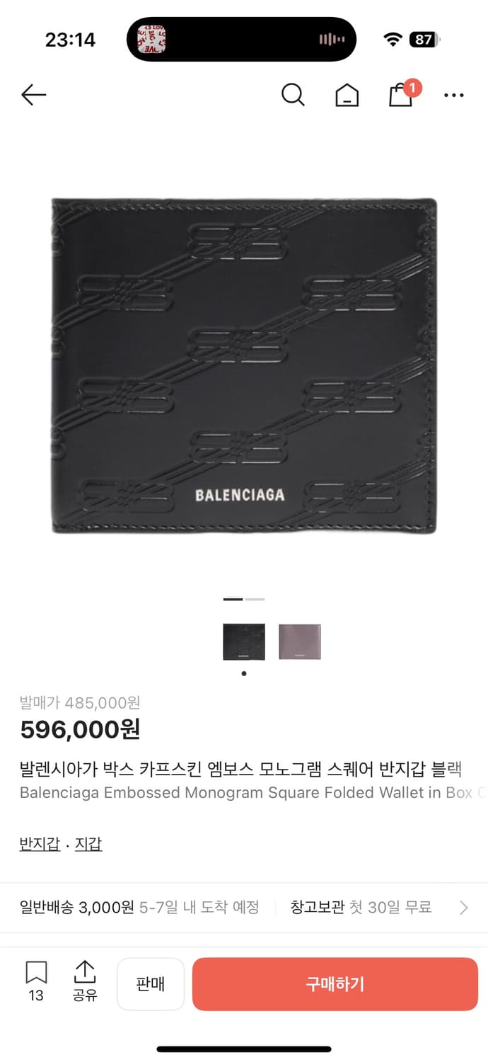 발렌시아가 박스 카프스킨 엠보노 모노그램 스퀘어 반지갑 상품이미지4