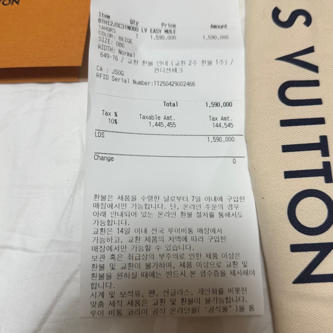 루이비통 이지뮬 모노그램 베이지 8사이즈 상품이미지9