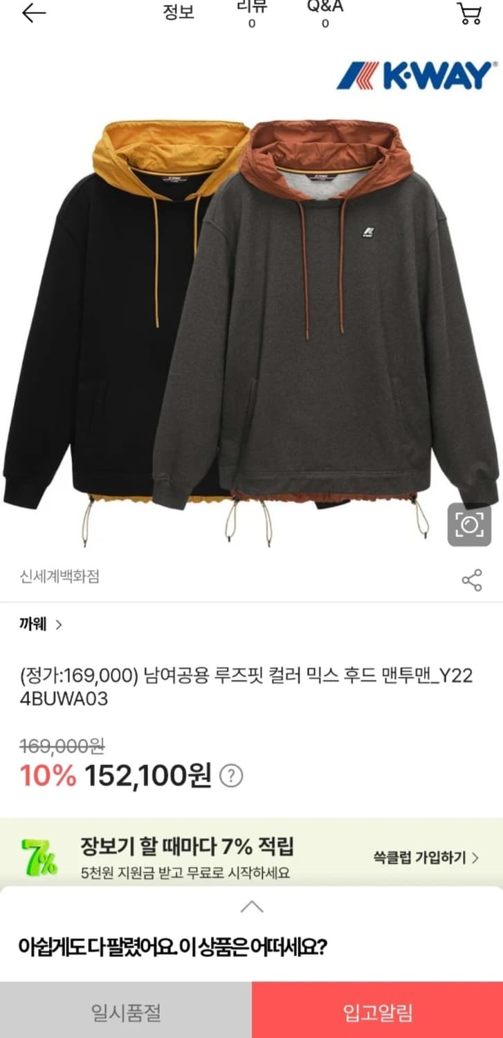 K-WAY 남녀공용 루즈핏 후드 맨투맨 블랙 상품이미지1