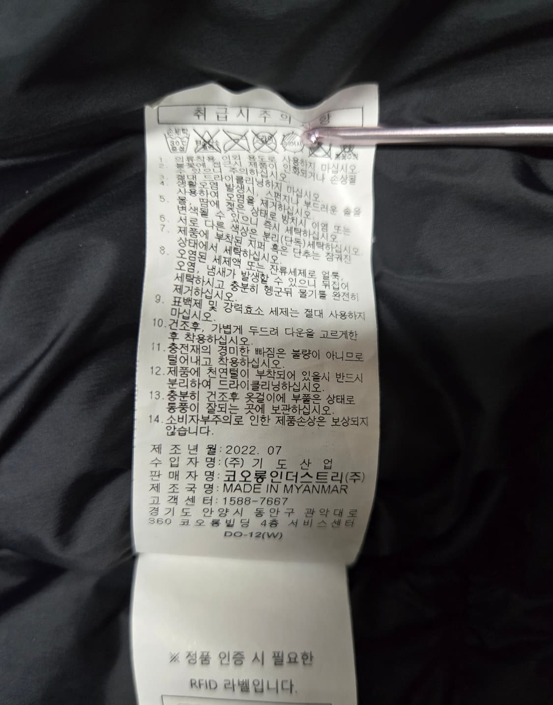 코오롱스포츠 프린트 쿠치 다운 쿠치 구스다운패딩 상품이미지10