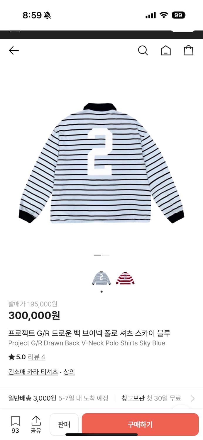 [2] 프로젝트gr 드로운백 브이넥 폴로 셔츠 상품이미지1