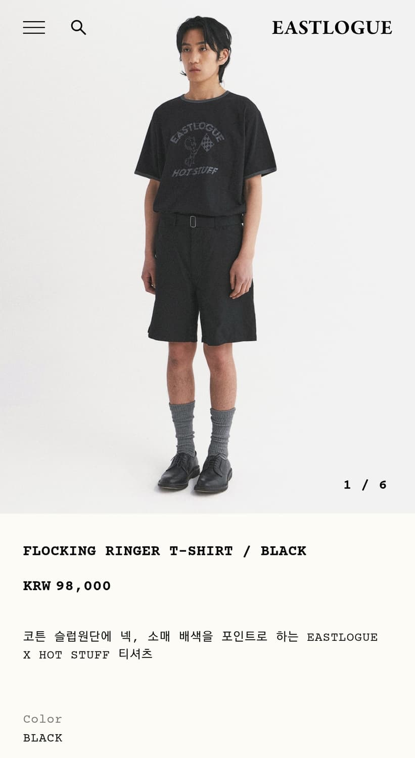 Eastlogue flocking ringer t-shirts 상품이미지3