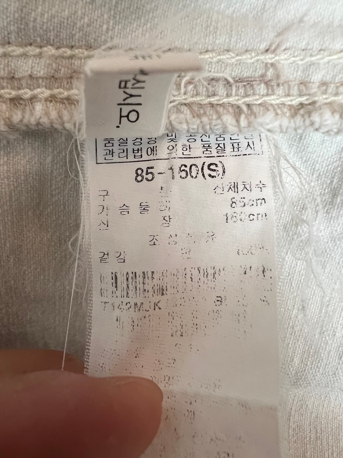 써스데이아일랜드 여성 그라데이션 데님자켓 청자켓 상품이미지7