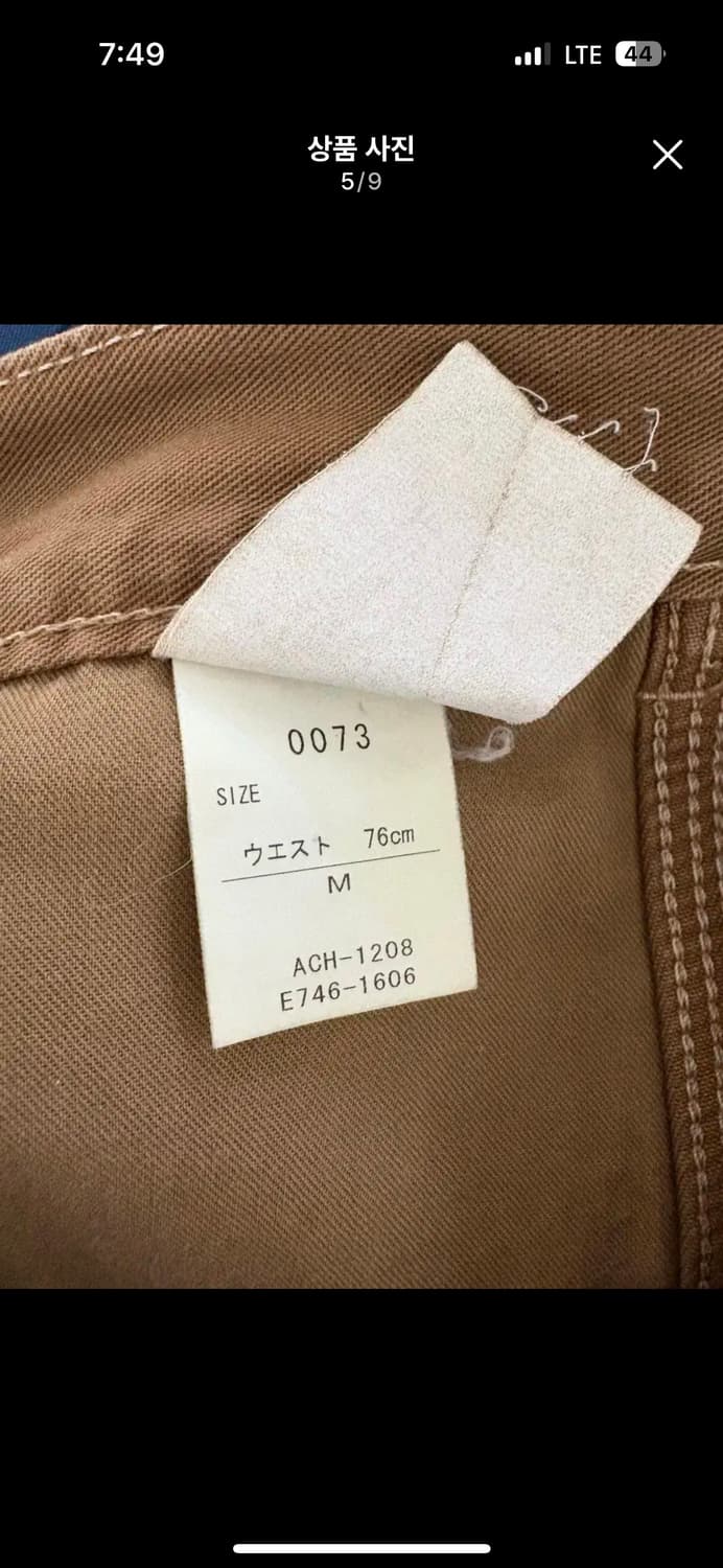 칼하트싱글니워크팬츠 상품이미지4