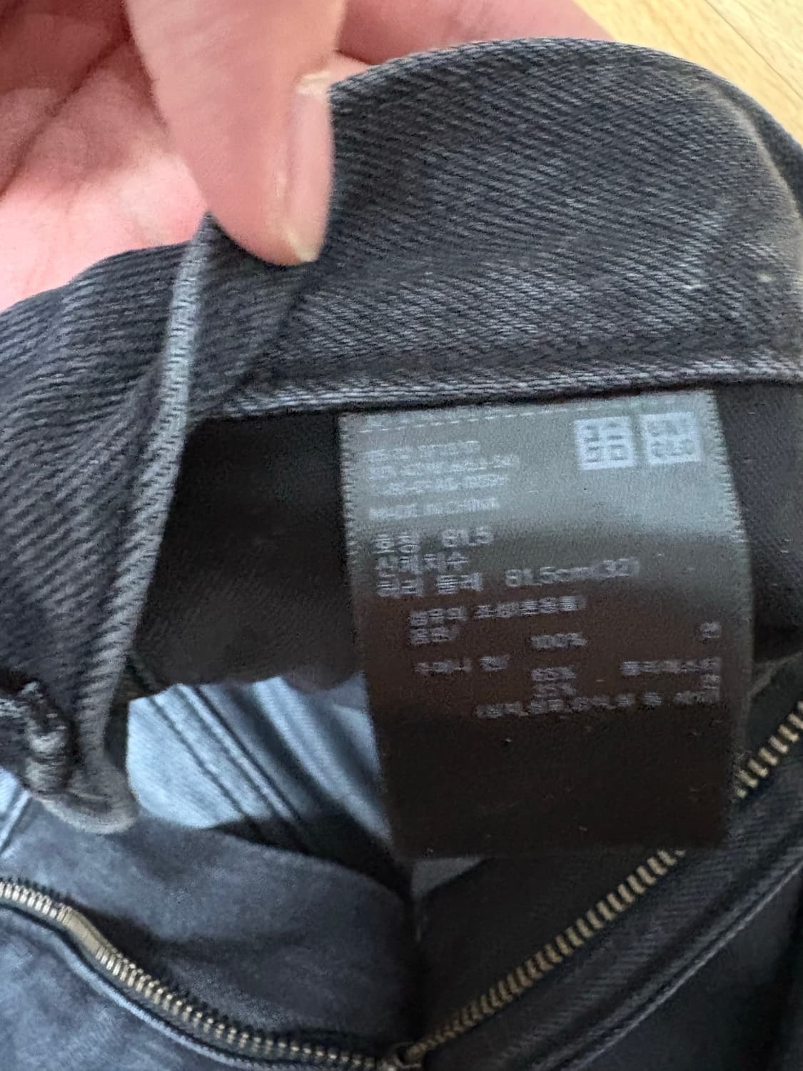 유니클로 JWA 스트레이트진 차콜 32 상품이미지3