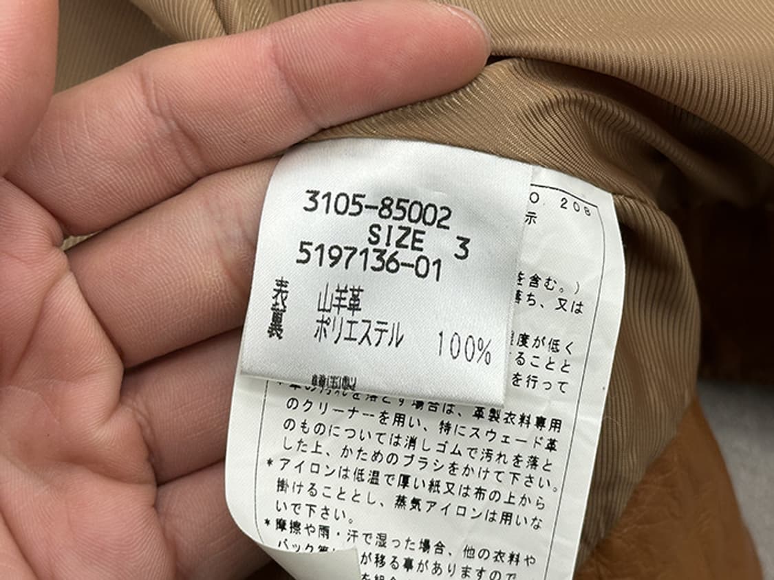 LAUTREAMONT_ goat skin (M~L) 상품이미지10