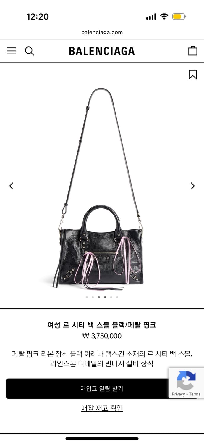 발렌시아가 르 시티 스몰 블랙/페탈 핑크 상품이미지4