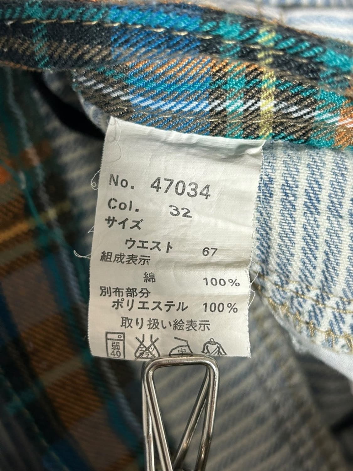 vtg pants 상품이미지4