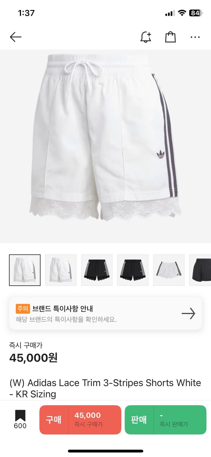 아디다스 레이스 쇼츠 화이트 KR 새상품 S 상품이미지1