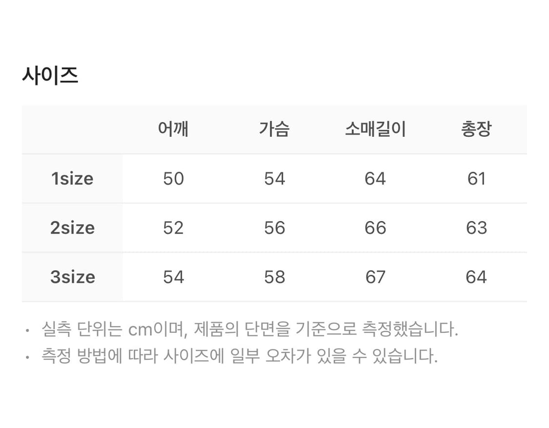 [3]알렌느 레더 에시메트릭 바이커 자켓 블랙 상품이미지2