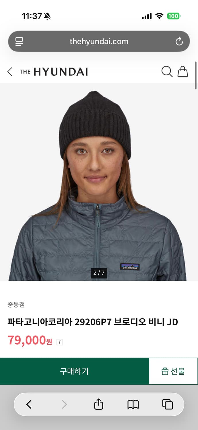 파타고니아 보르디오비니 블랙 새제품 팝니다 상품이미지1