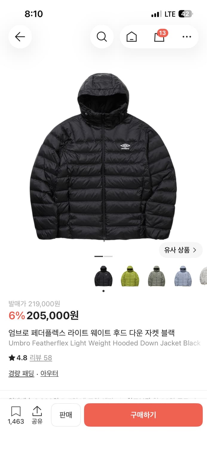 엄브로 페더플렉스 경량패딩 100사이즈 상품이미지1