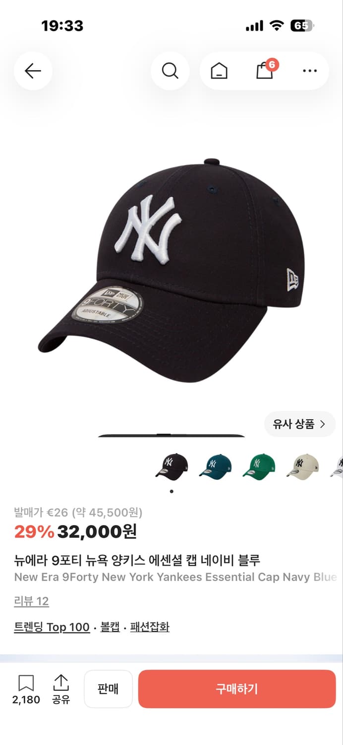 뉴에라 모자 상품이미지1