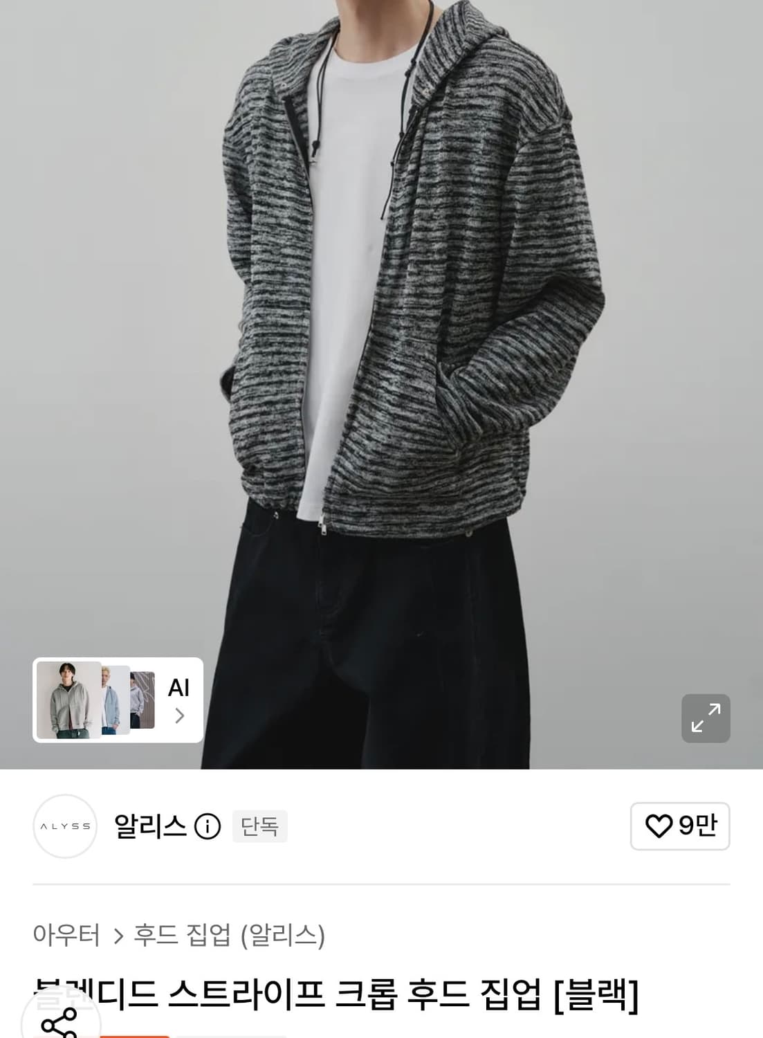 (택포) 블렌디드 스트라이프 크롭 후드 집업 상품이미지1