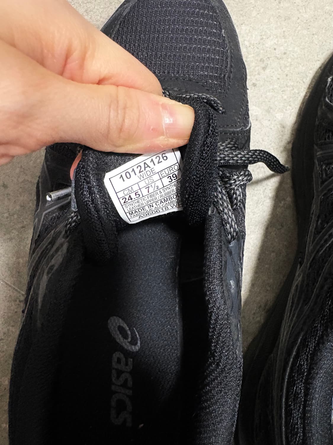 아식스 프리퀀트 트레일 24.5 상품이미지4