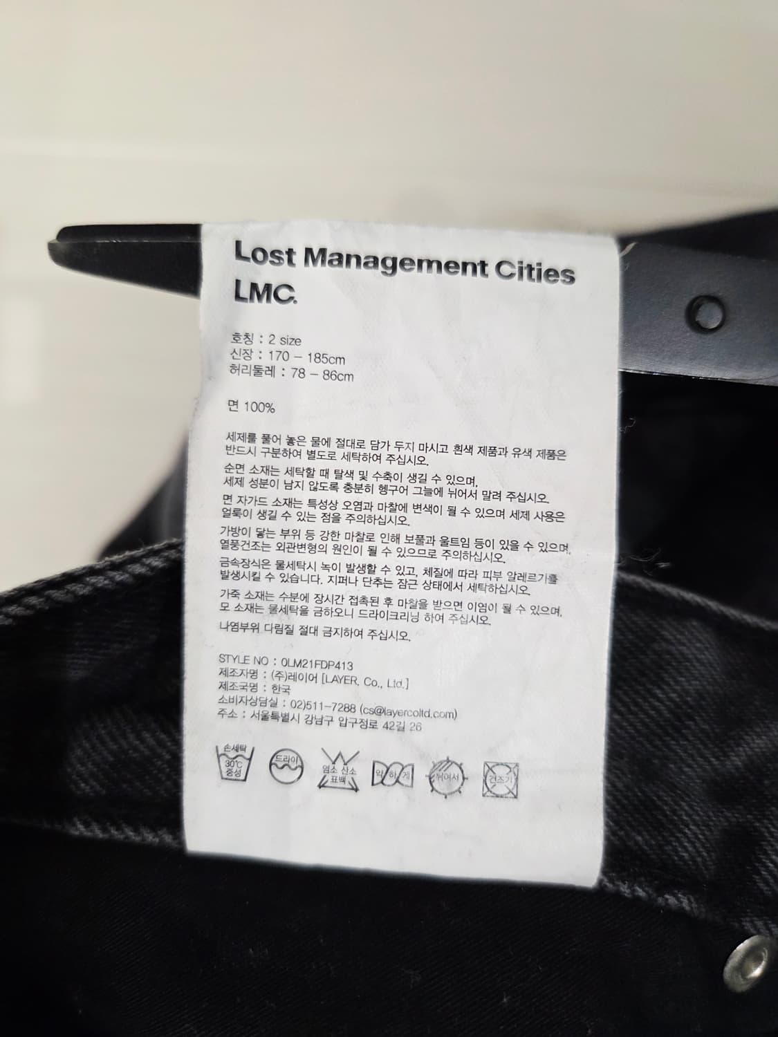 LMC X 스카페이스 흑청 와이드 데님 팬츠_호칭2 상품이미지9